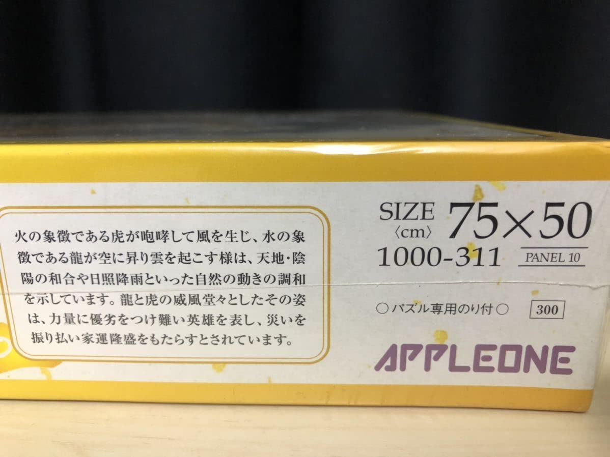 Amazon | 小妻要 おづまかなめ KANAME OZUMA ジグソーパズル 1000
