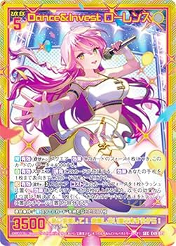 タレントカード Orrun Amazon.co.jp: ゼクス Z/X E49-075 Dance&Invest ローレンス