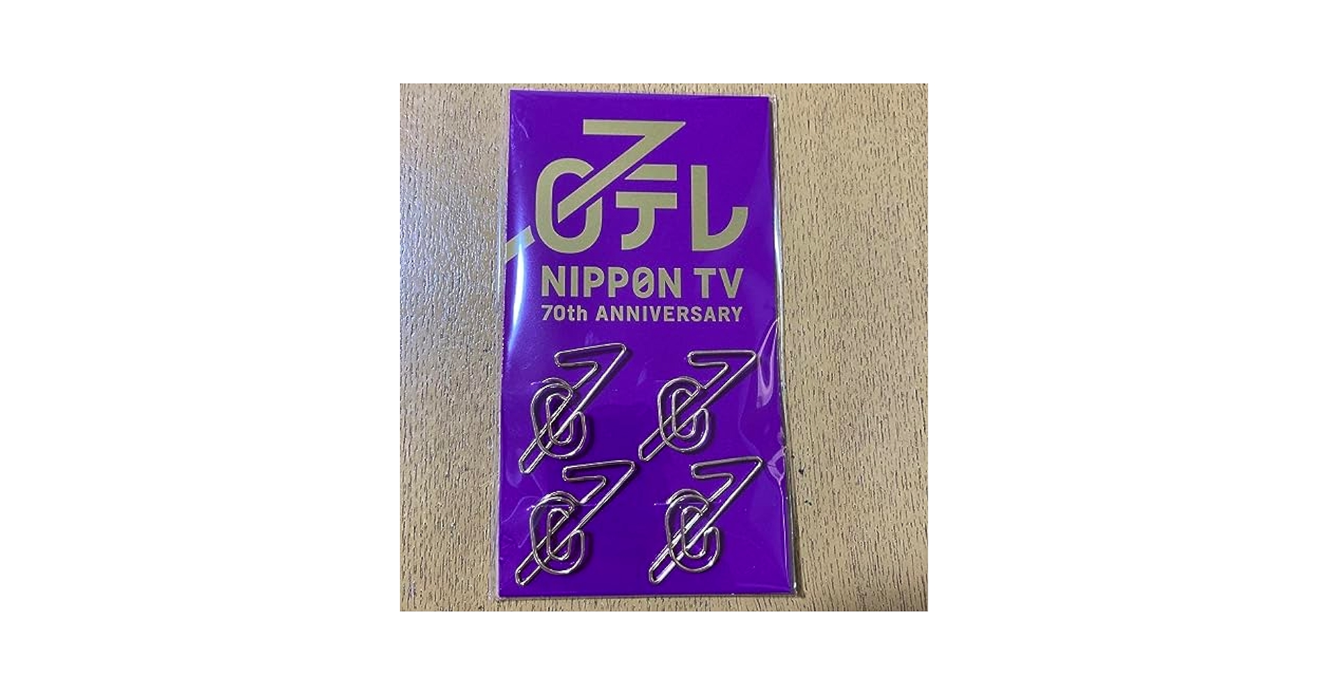 日本テレビ　70年史　日テレ　書籍　記念品　美品 日本テレビ 70年史 日テレ 書籍 記念品 美品 Amazon.co.jp: 日本
