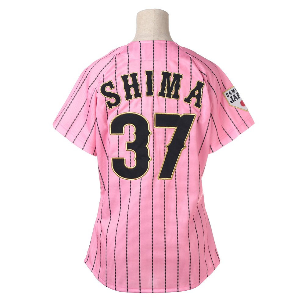 Amazon | MIZUNO(ミズノ) 侍JAPAN レプリカユニフォーム ピンク