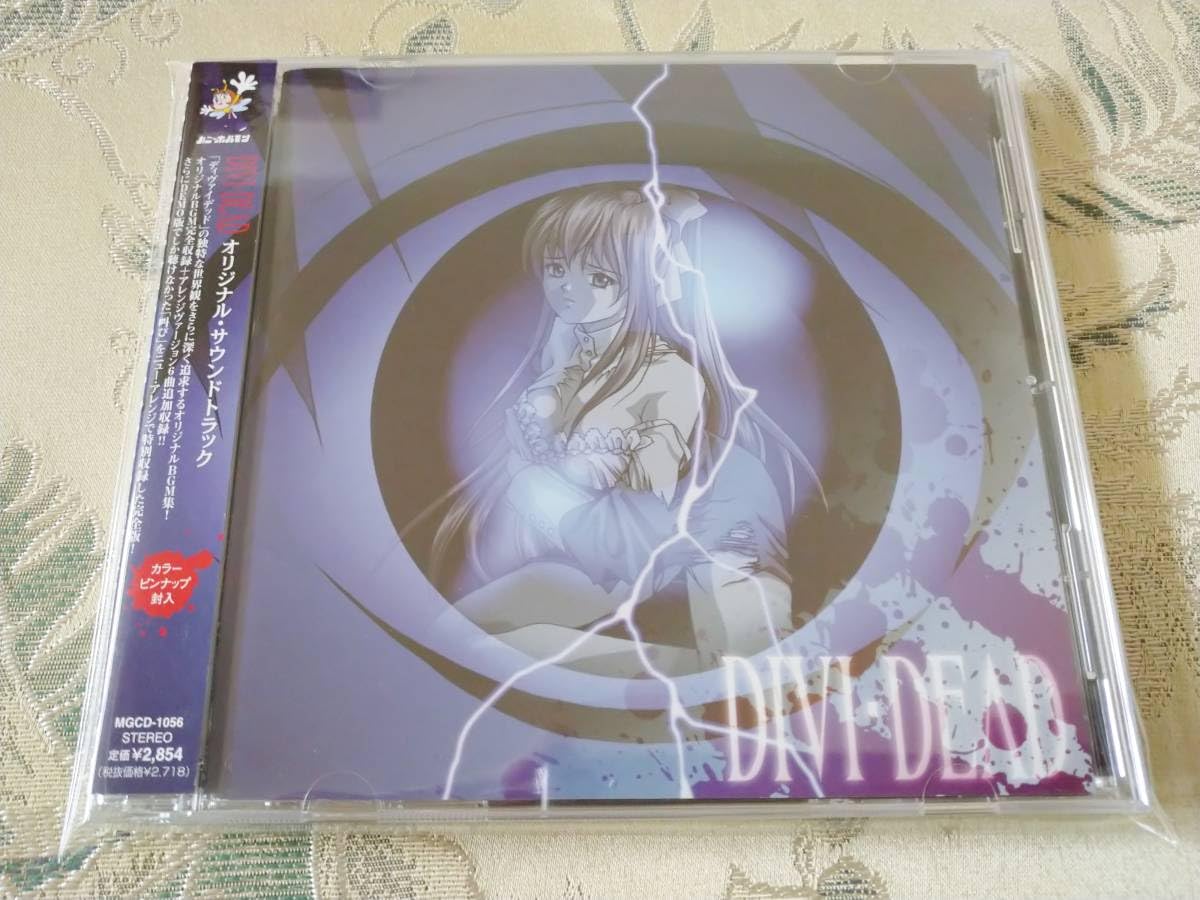 Amazon.co.jp: CD 「DIVI・DEAD オリジナルサウンドトラック」 : おもちゃ