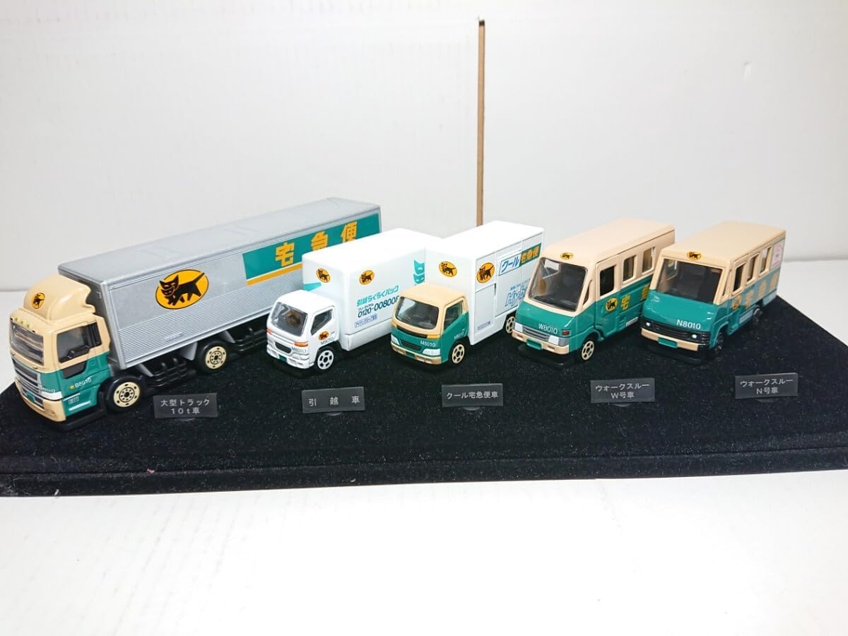 クロネコヤマトミニカーセット | ヤマト 運輸 クロネコ ヤマト 大型