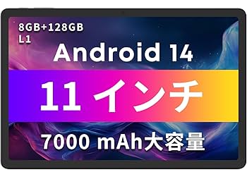 Amazon.co.jp: タブレット 11インチwi-fiモデル Android 14 大型