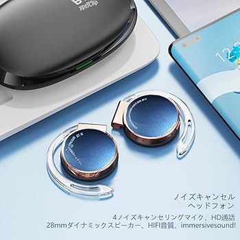 Amazon.co.jp: オープンイヤー イヤホン耳掛け式イヤホン