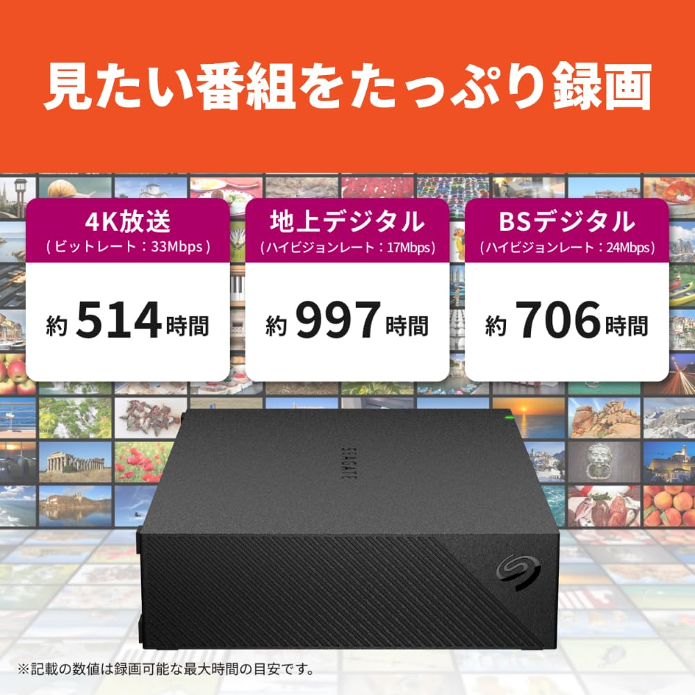 Amazon | 【Amazon.co.jp限定】 Seagate 外付け ハードディスク 8TB
