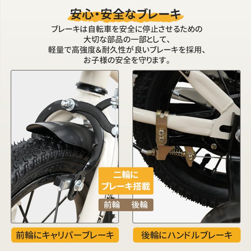 Amazon | ZOOBLY 子供用自転車 14インチ 16インチ 18インチ 補助輪付き