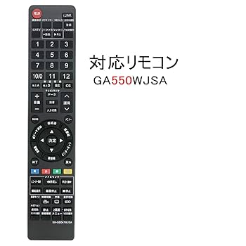 Amazon | PerFascin 代用リモコン replace for シャープ テレビ