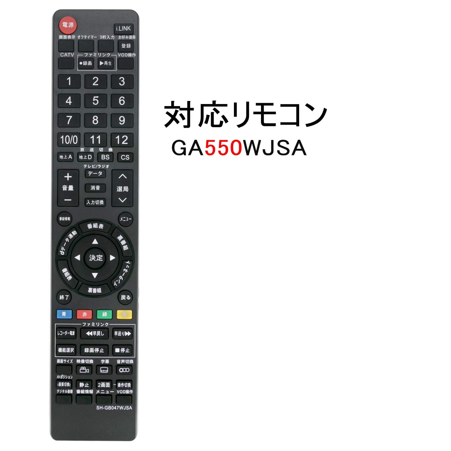 (SHARP)シャープ AQUOS テレビリモコン GA550WJSA khxv5rg Amazon.co.jp: シャープ テレビリモコン GA550WJSA : 家電＆カメラ