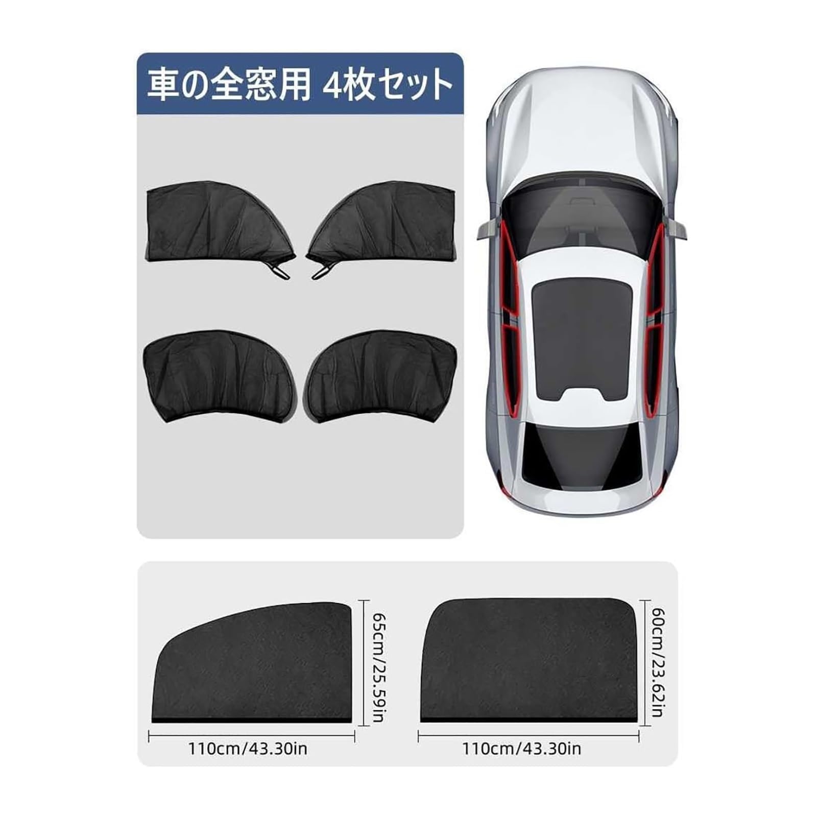 Amazon | 車用網戸 車用カーテン に適合三菱 アウトランダーPHEV 5人