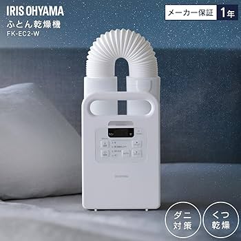 掃除機・クリーナー IRIS OHYAMA KARARIE FUTON DRYER FK-WR2-W 掃除機・クリーナー IRIS OHYAMA KARARIE FUTON DRYER FK-WR2-W