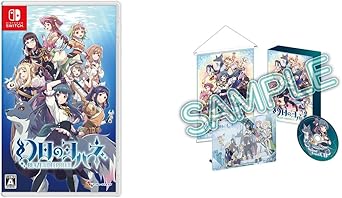 幻日のヨハネ -BLAZE in the DEEPBLUE- 限定版 -Switch 【特典】A5アクリルボード、B2タペストリー(組立式)、サウンドトラックCD(1枚) 同梱