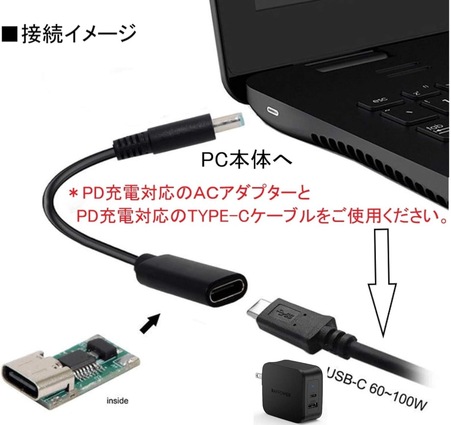 Amazon.co.jp: fine-R USB-C to 4.5x3.0mm 変換アダプタ 65W PD PC充電