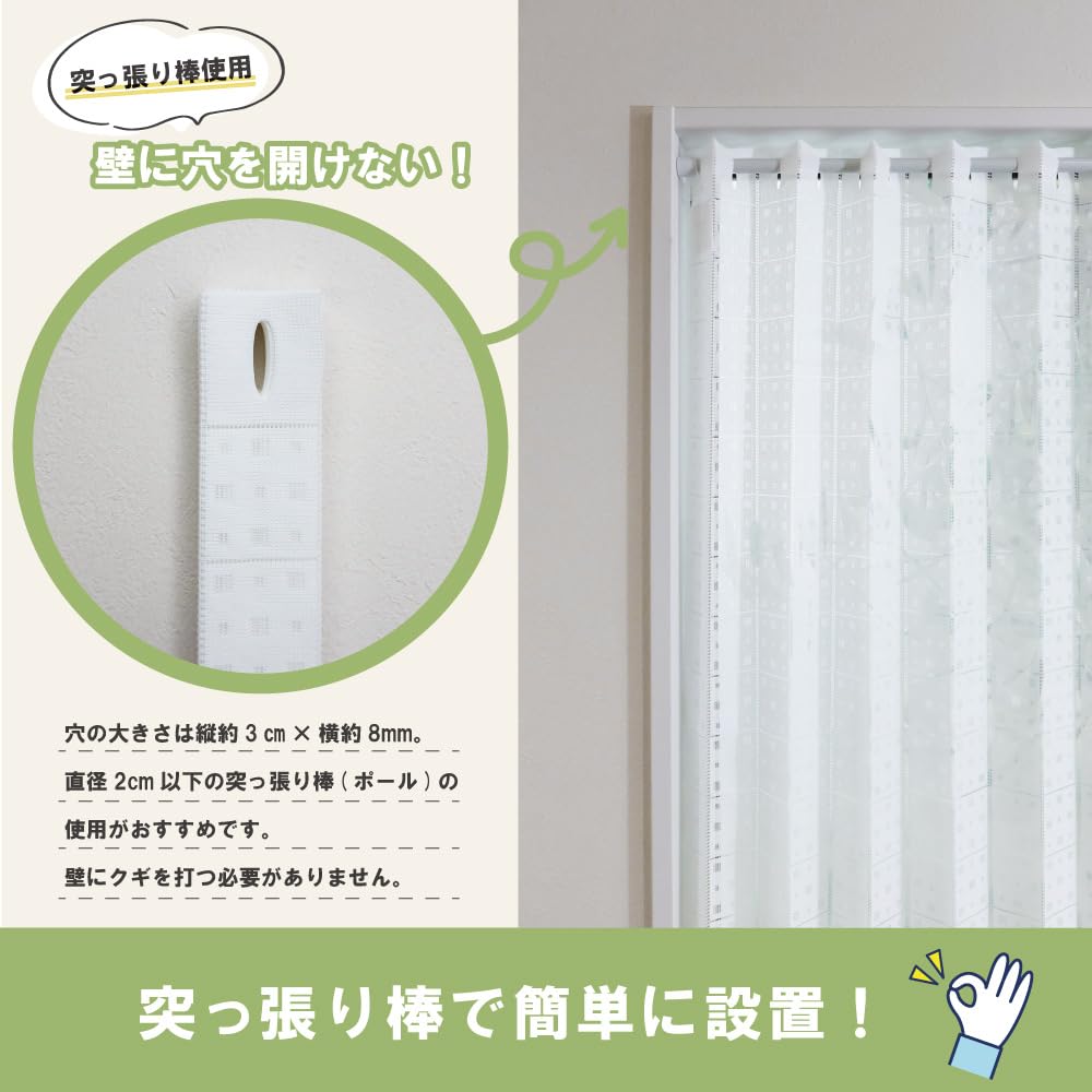 Amazon｜カエイレース(Kaei-lace) 小窓レースカーテン【Natts ナッツ