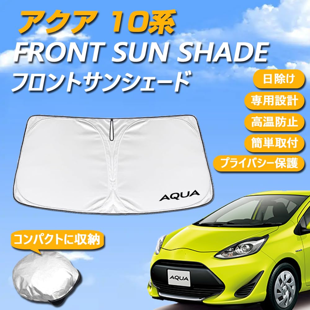 Amazon.co.jp: SAWAKAKI トヨタ アクア 10系 NHP10 専用設計