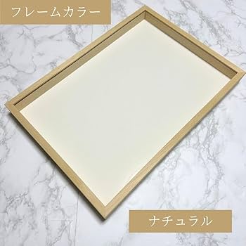 Amazon.co.jp: ボックスフレーム 立体額 A3 額 マット付 バック
