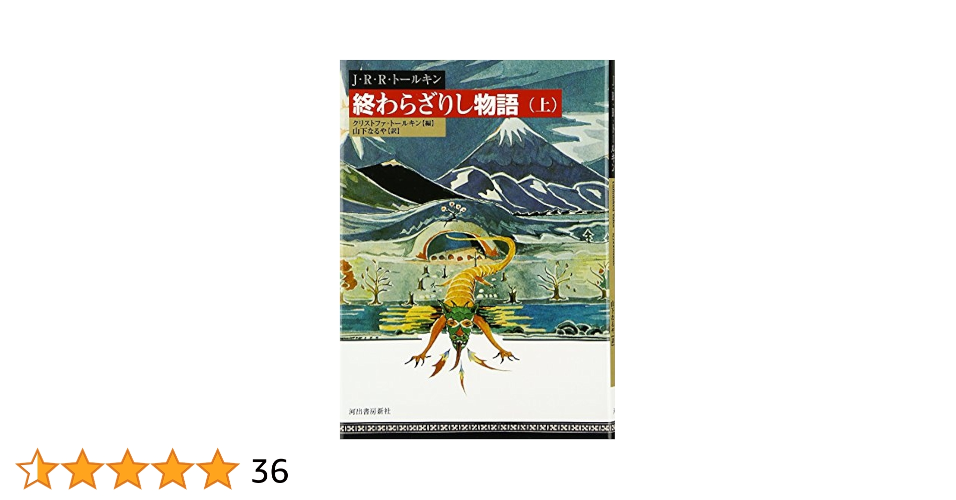 骨齧り　神河物語　日本語版foil pack186110-0031.jpg