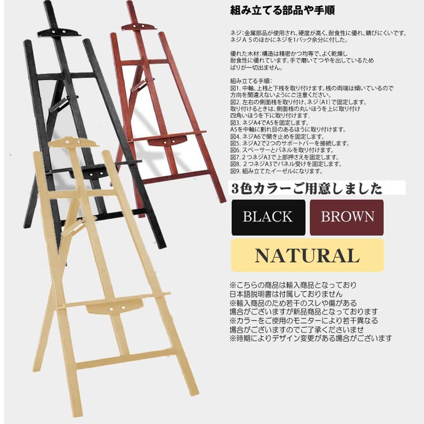 Amazon.co.jp: イーゼル 木製 イーゼル 150CM 高さ調節可能 スケッチ