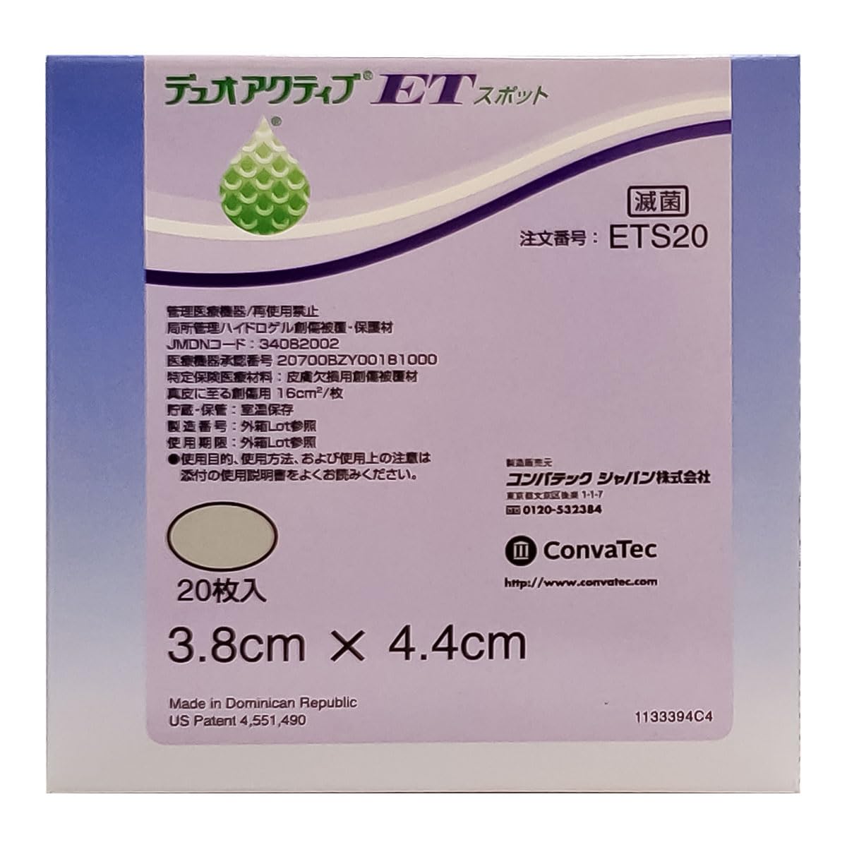 ECTグッドプラクティス 安全で効果的な治療を目指して Amazon.co.jp: ECTグッドプラクティス 安全で効果的な治療を