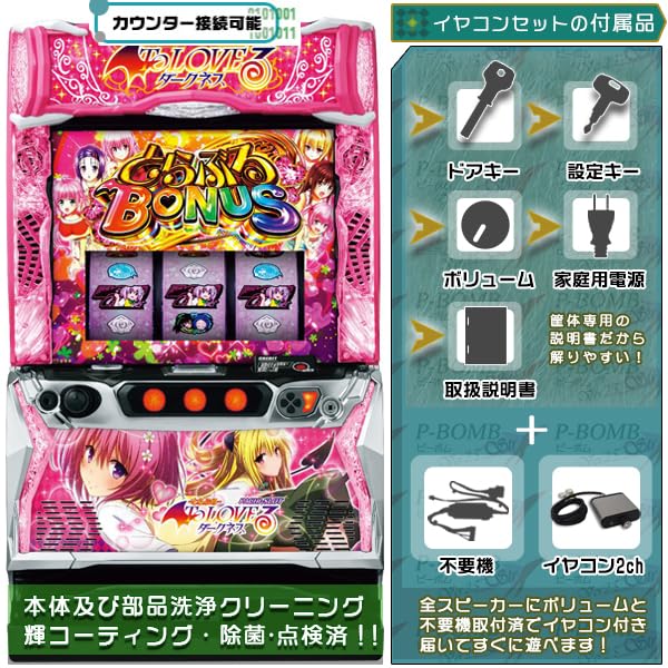 L ToLOVEるダークネスS6 4chイヤホンコンバーター、データユニット付き Amazon | 中古 スマスロ 実機 L ToLOVEるダークネス イヤホン