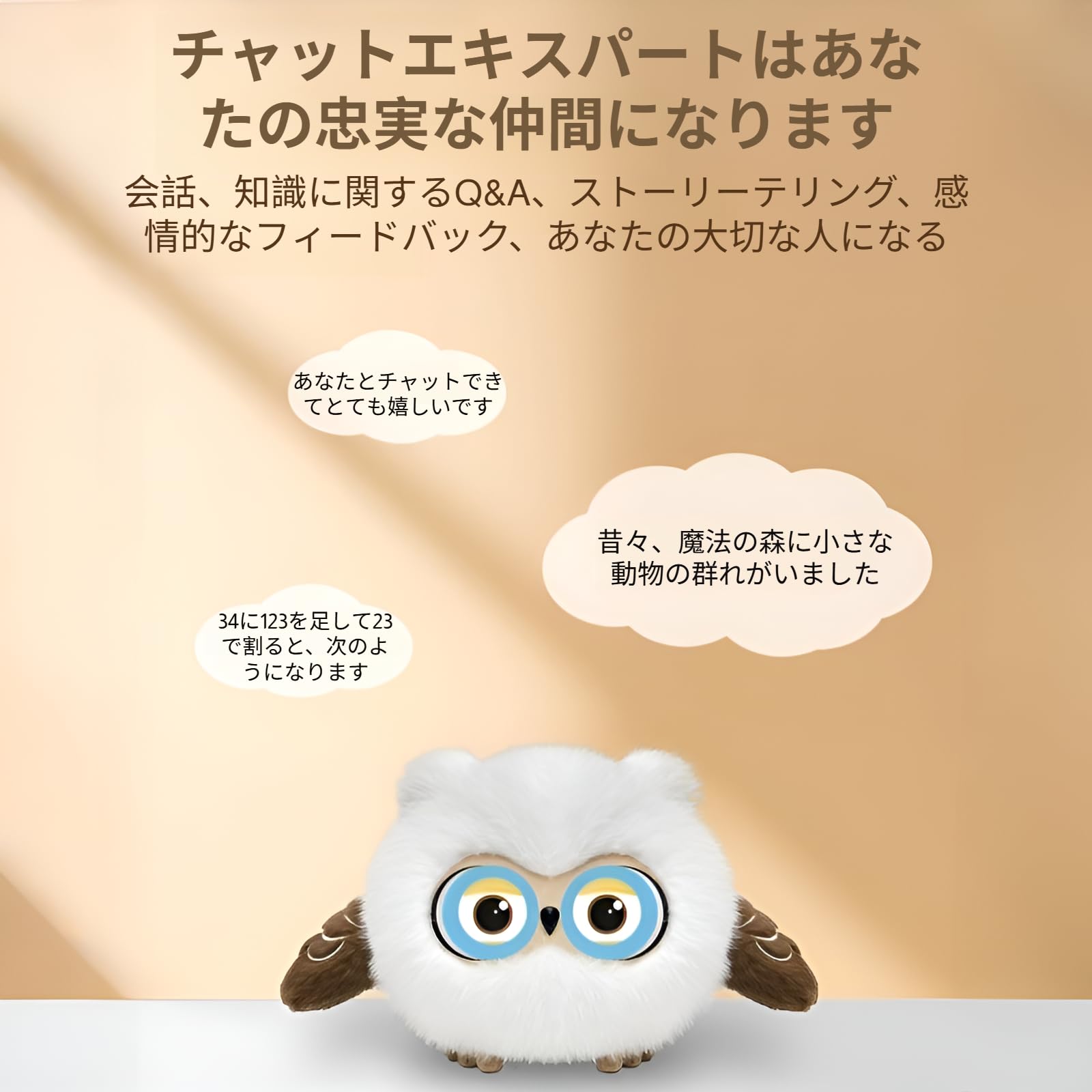 Amazon.co.jp: [Maidisly]AIペットロボット 感情成長型 AI ペッ