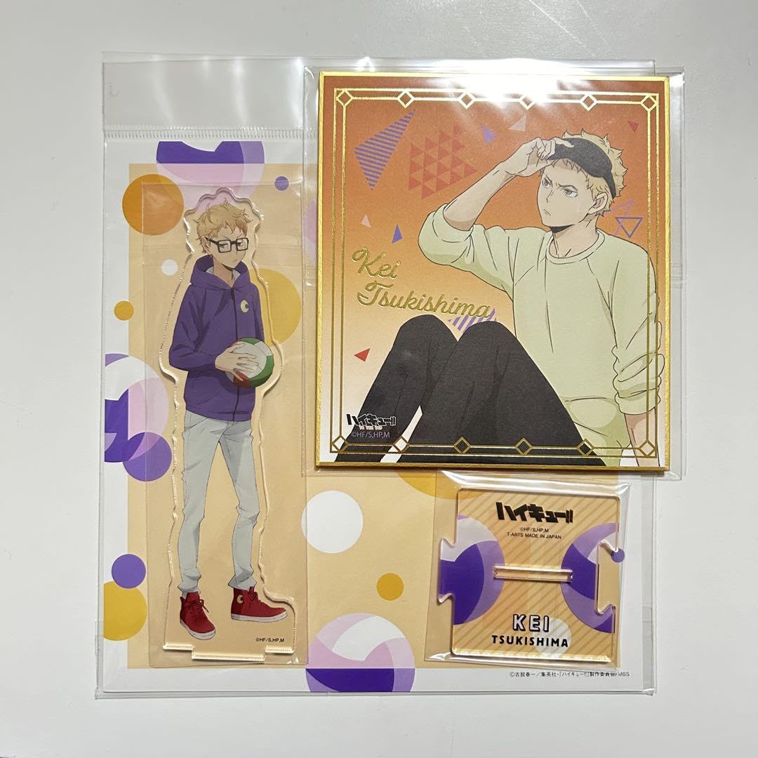 Amazon.co.jp: ハイキュー!! 月島蛍 : Toys & Games