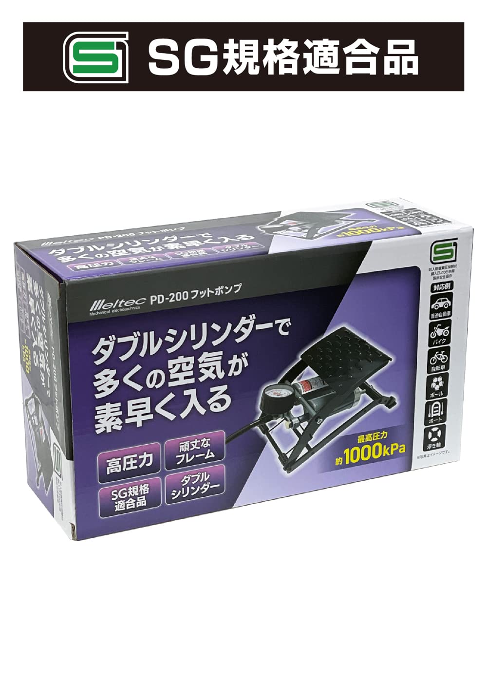 Amazon.co.jp: メルテック(meltec) フットポンプ ダブルシリンダー SG