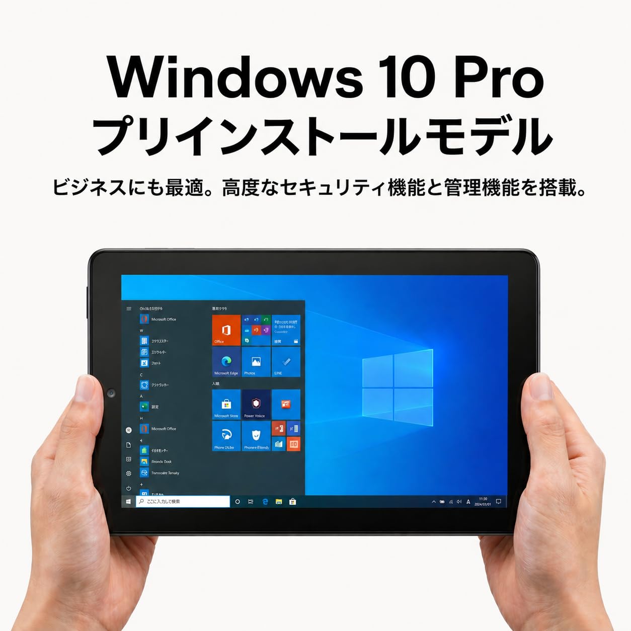 Amazon.co.jp: 【2026新登場】8インチ タブレットPC Windows 10 Pro