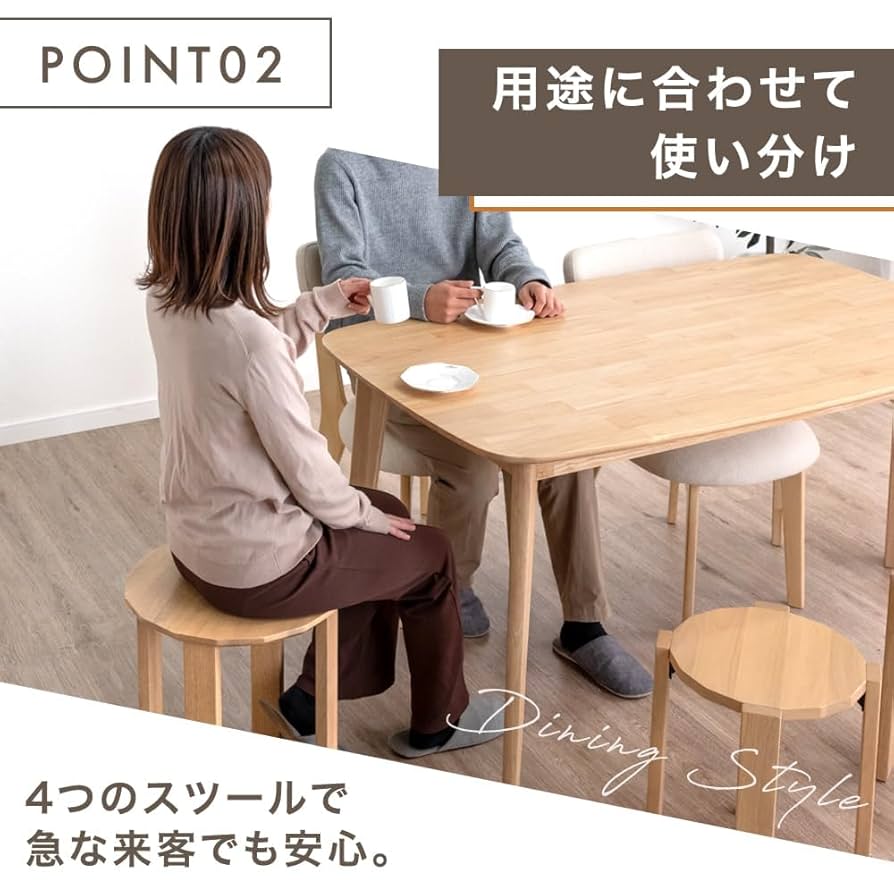 新品スツールを4脚、処分特価！ 新品スツールを4脚、処分特価！