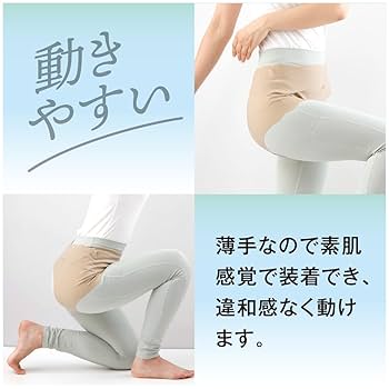 Amazon | アルファックス 股関節サポーター 左右兼用 薄型 日本