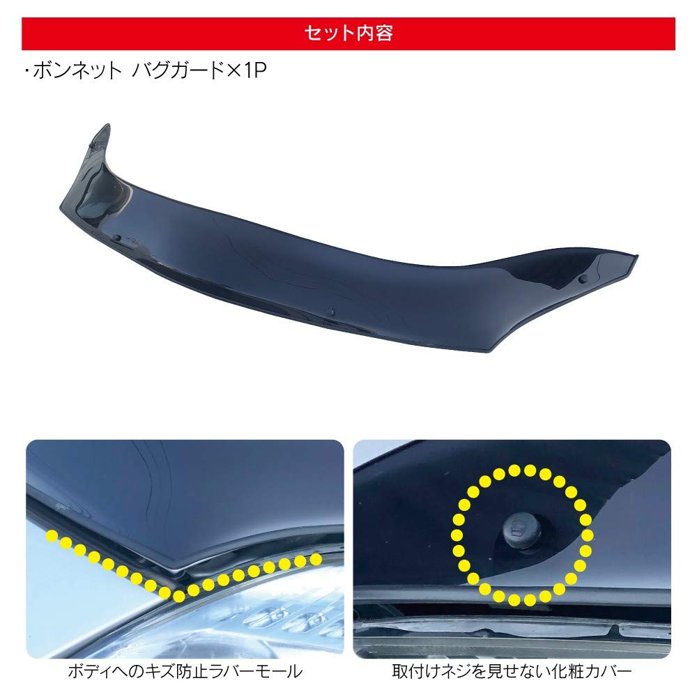Amazon | 【CARKLEID】プリウス30系 PHV 後期専用 ボンネット