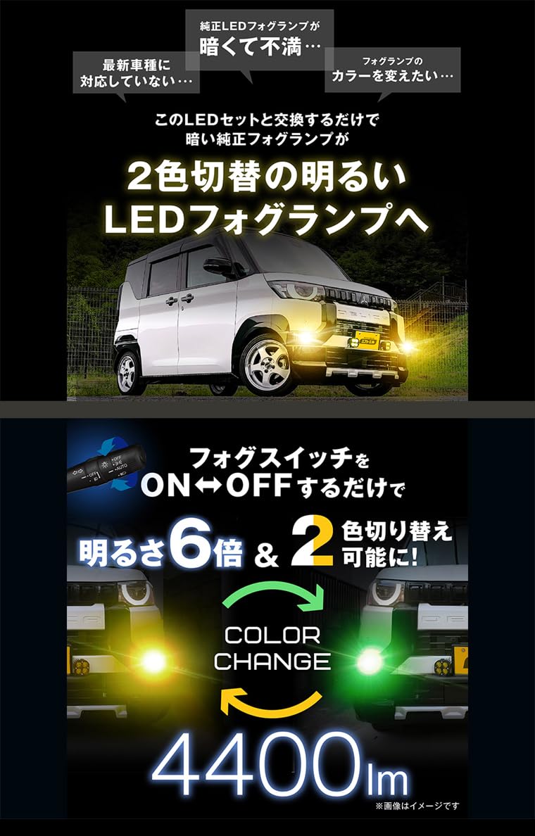 Amazon | fcl.(エフシーエル) フォグランプ ユニット タイプD 2色
