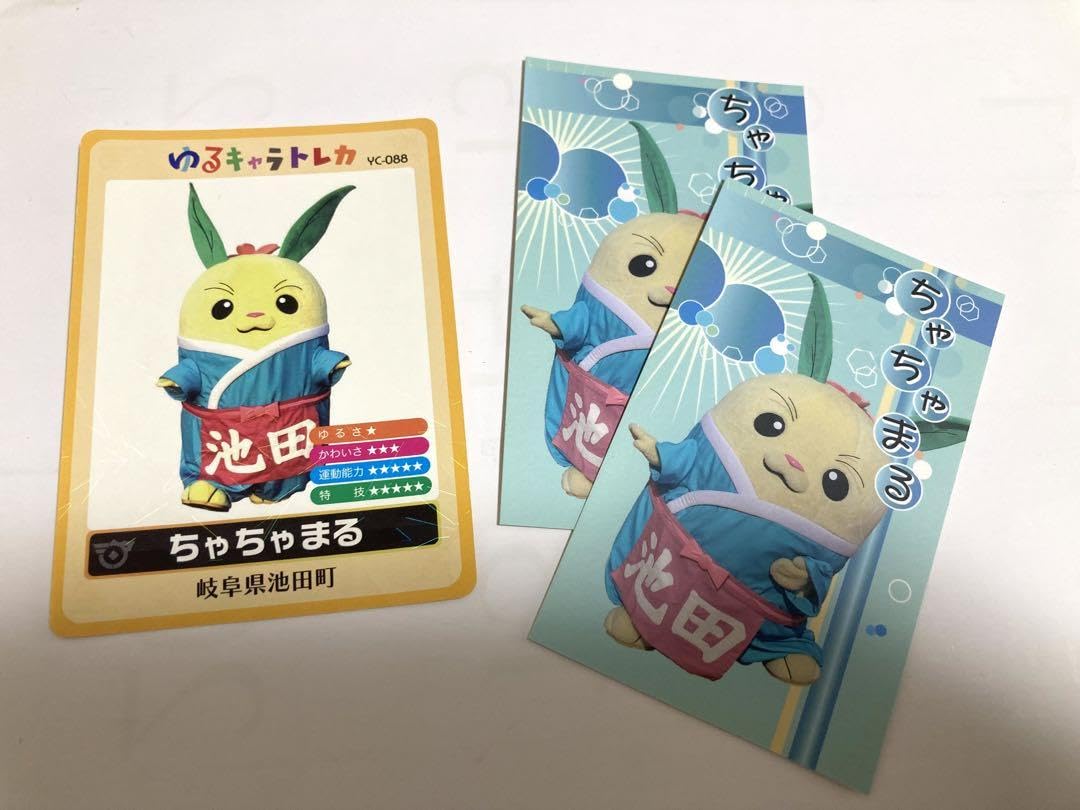 ゆるキャラトレカ さのまる ゆるキャラトレカ さのまる 配布終了 - メルカリ
