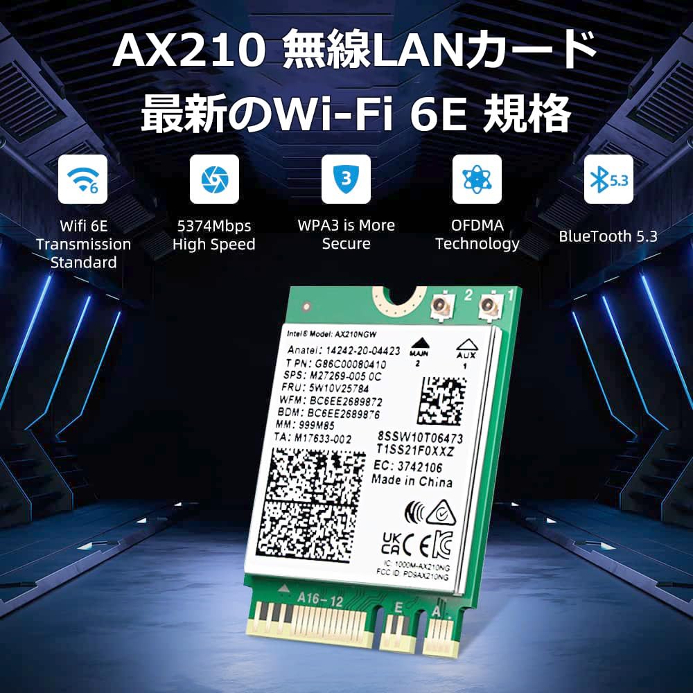 Intel Wi-Fi6 M.2 無線LANカード AX200NGW二個 Amazon | インテル AX200NGW NGFF Wi-Fi 6 無線LANカード