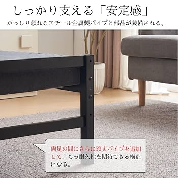大人気！高さ三段階調整 パイプベッド シングル ベッドスチール 耐震【ブラック】 連休大セール！シングル（S）パイプベッド 三段階高さ調整可