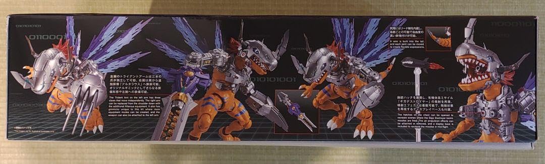 Amazon.co.jp: デジモンアドベンチャー メタルグレイモン ワクチン種