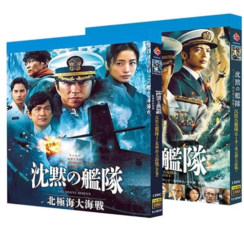沈黙の艦隊」の人気商品一覧 | 安い商品を通販サイトから探す - 価格.com