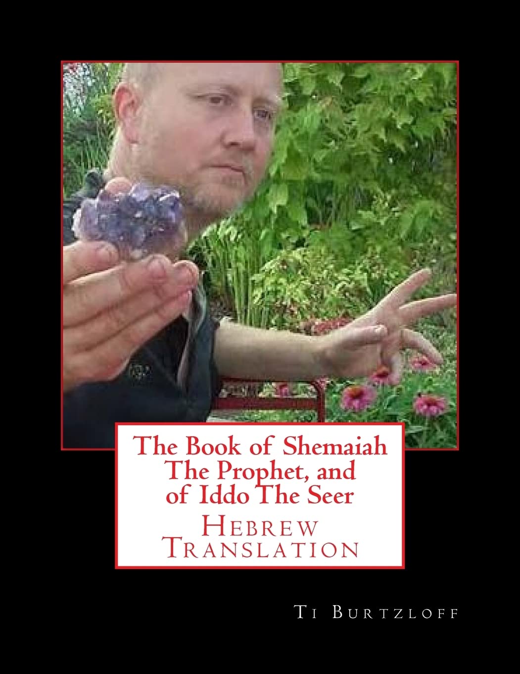 The Book of Shemaiah The Prophet, and of Iddo The Seer: Hebrew Translation