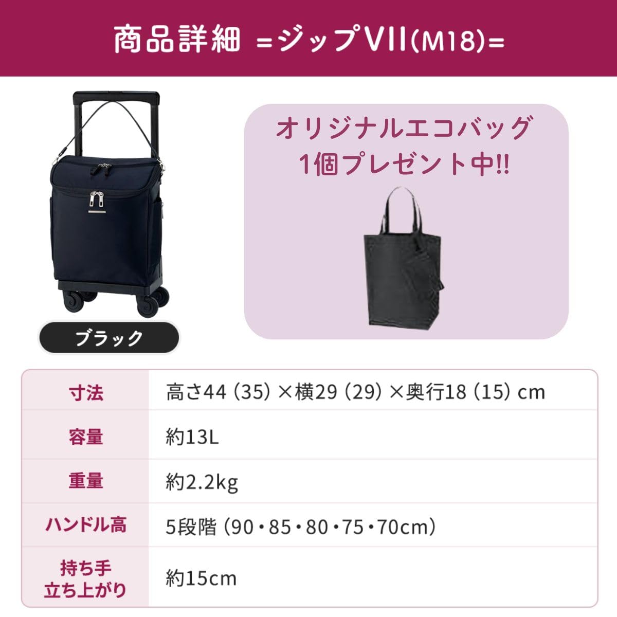 Amazon｜スワニー キャリーバッグ D-583ジップⅦ (M18) ブラック(4輪ST