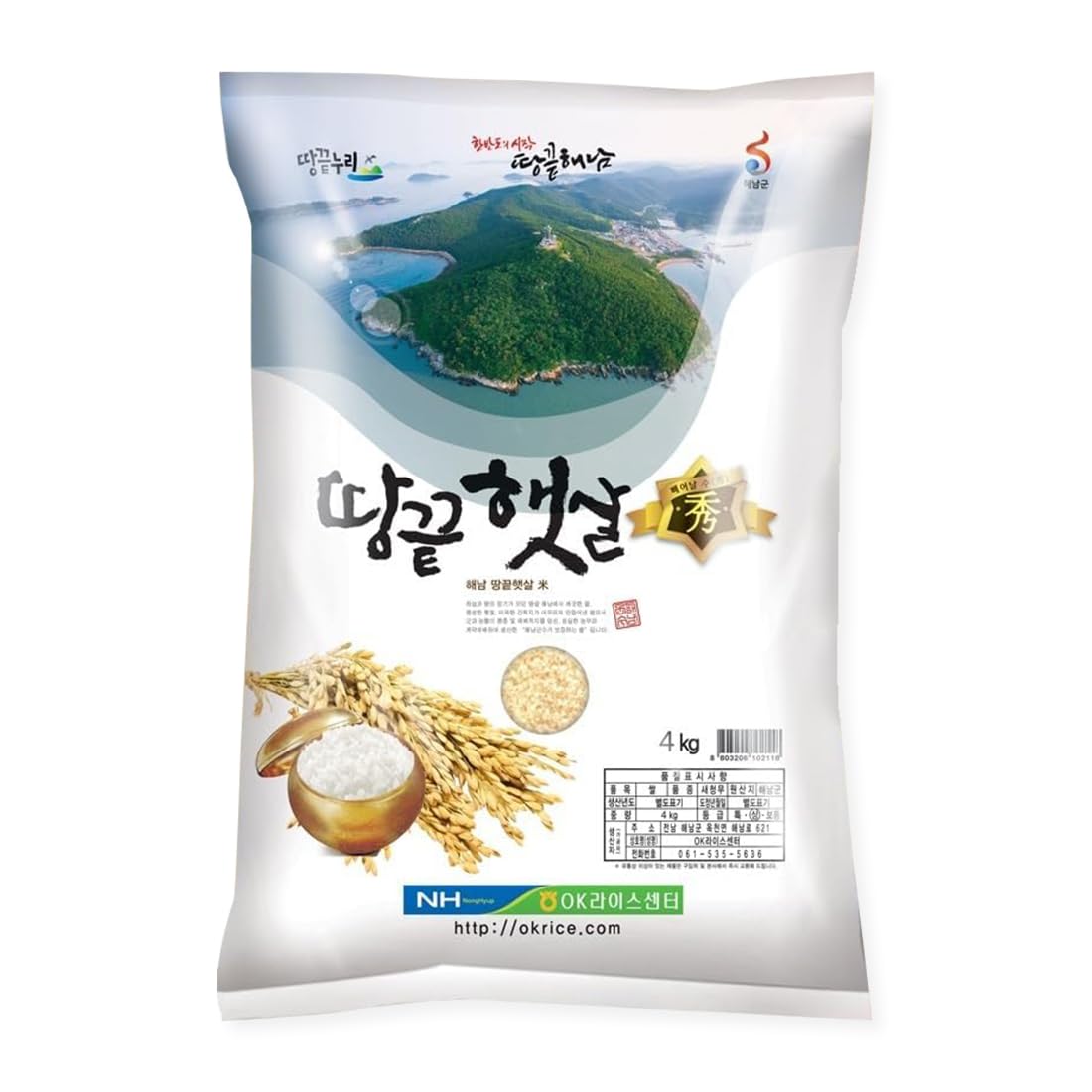 艶やかで透明感のある白米（10kg）