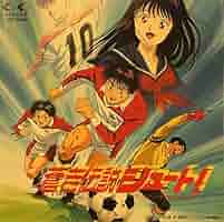 蒼き伝説シュートDVD Amazon.co.jp: 蒼き伝説シュート ! COMPLETE BOX League.1 [DVD