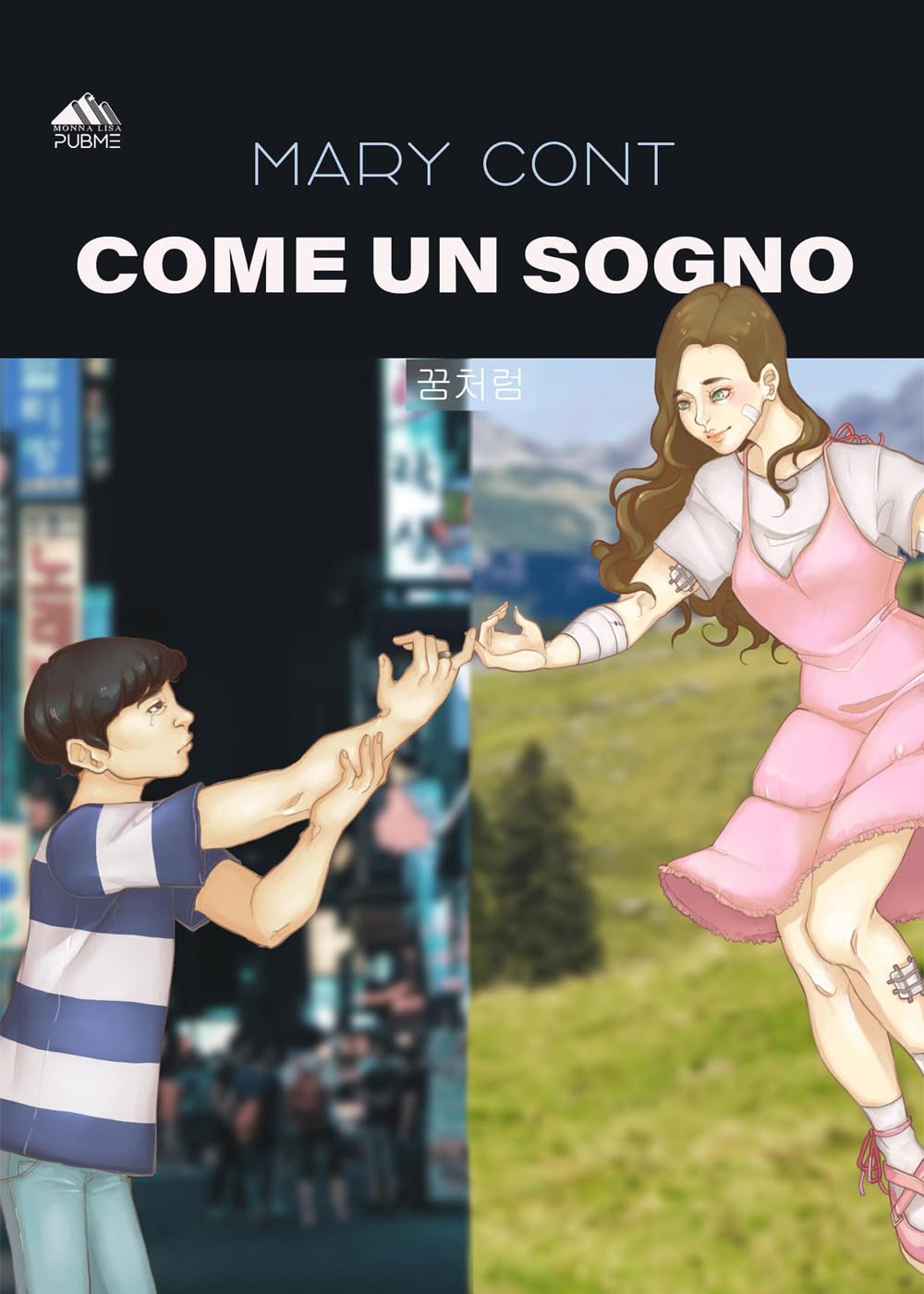 Come un sogno: (Collana Monnalisa - PubMe)