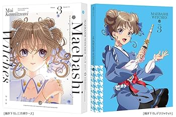 前橋ウィッチーズ　22体セット 前橋ウィッチーズ 22体セット