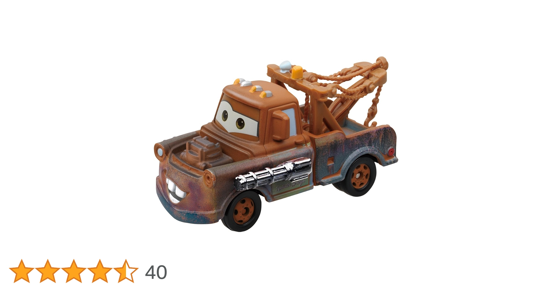 Amazon | ディズニー カーズ トミカ C-26 メーター(スパイA