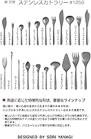 Vista 5 de Sori Yanagi Simple Form Cutlery for Easy Use, Tsubamesanjo Stainless Steel Fish Fork, Sleek Design for Smooth Texture, Dishwasher Safe, Brushed 15)