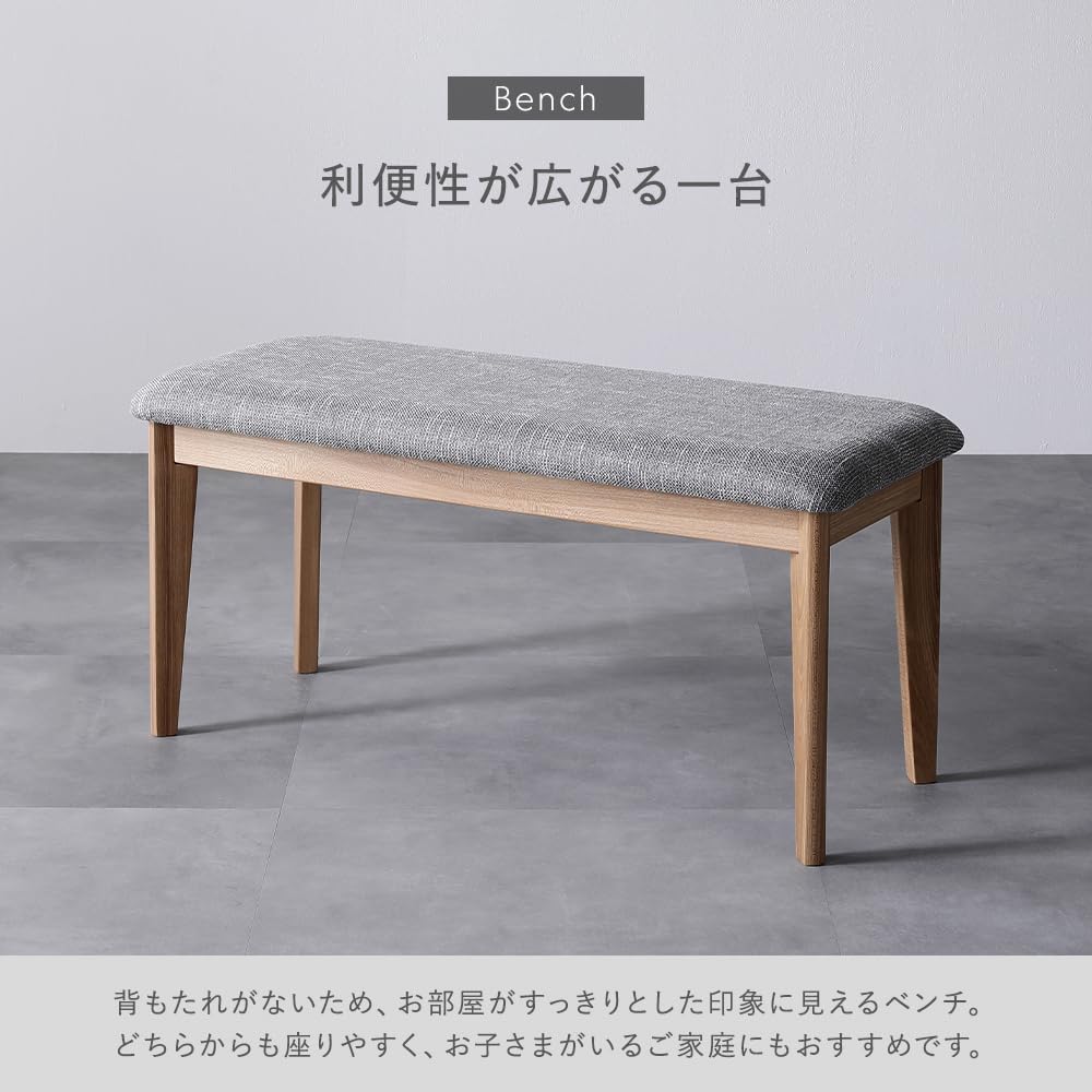 Amazon.co.jp: RASIK ダイニングベンチ 単品 98cm幅 アッシュグレー