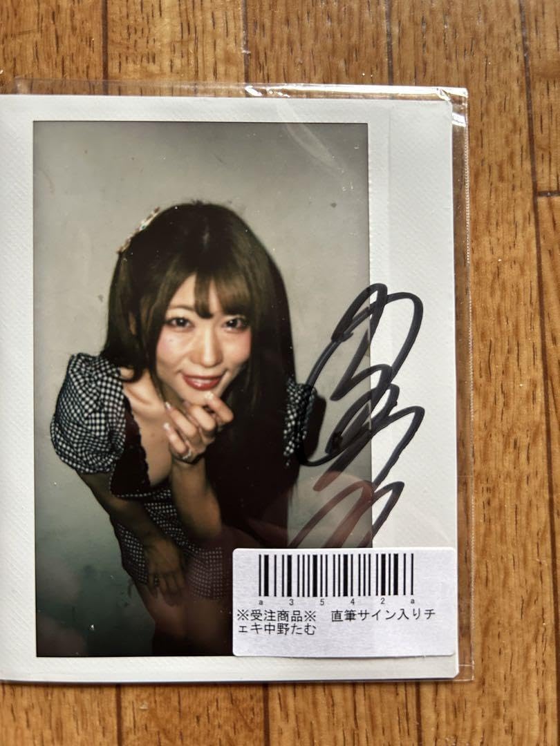 スターダム選手　サイン入りチェキ スターダム 中野たむ選手 チェキ - スポーツ選手ヴィンテージ 通販