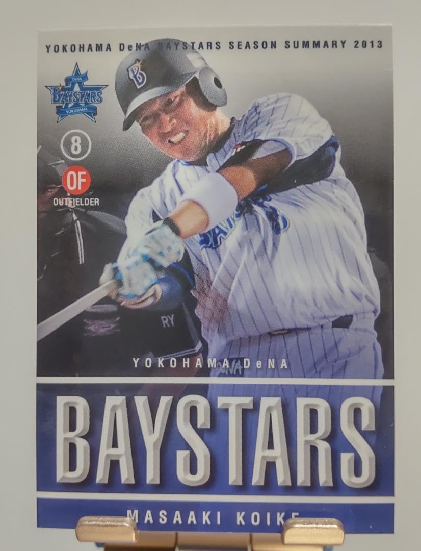 #8 小池正晃選手 直筆サインボール 引退試合 実使用 日付入り ☆ベイスターズ Amazon.co.jp: 引退試合＃8小池正晃 実使用球直筆サイン 日付入