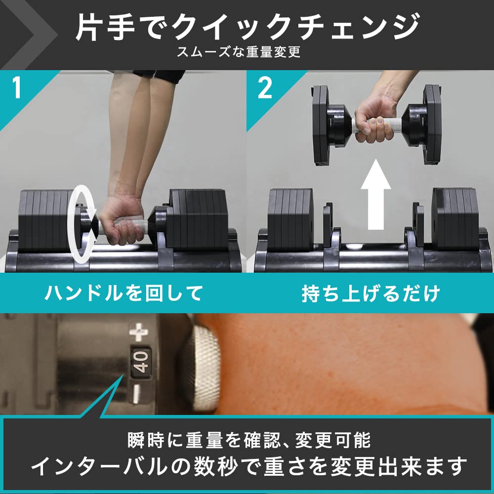 Amazon | HAIGE(ハイガー) 可変式ダンベル 40kgモデル アルティメット