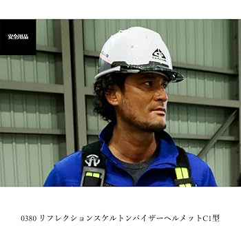 イスラエル軍８０年代ライアット（暴動鎮圧）ヘルメット　【激レア未使用品】 Amazon | Fayelongフルフェイスメッシュレトロ中年マスク戦術