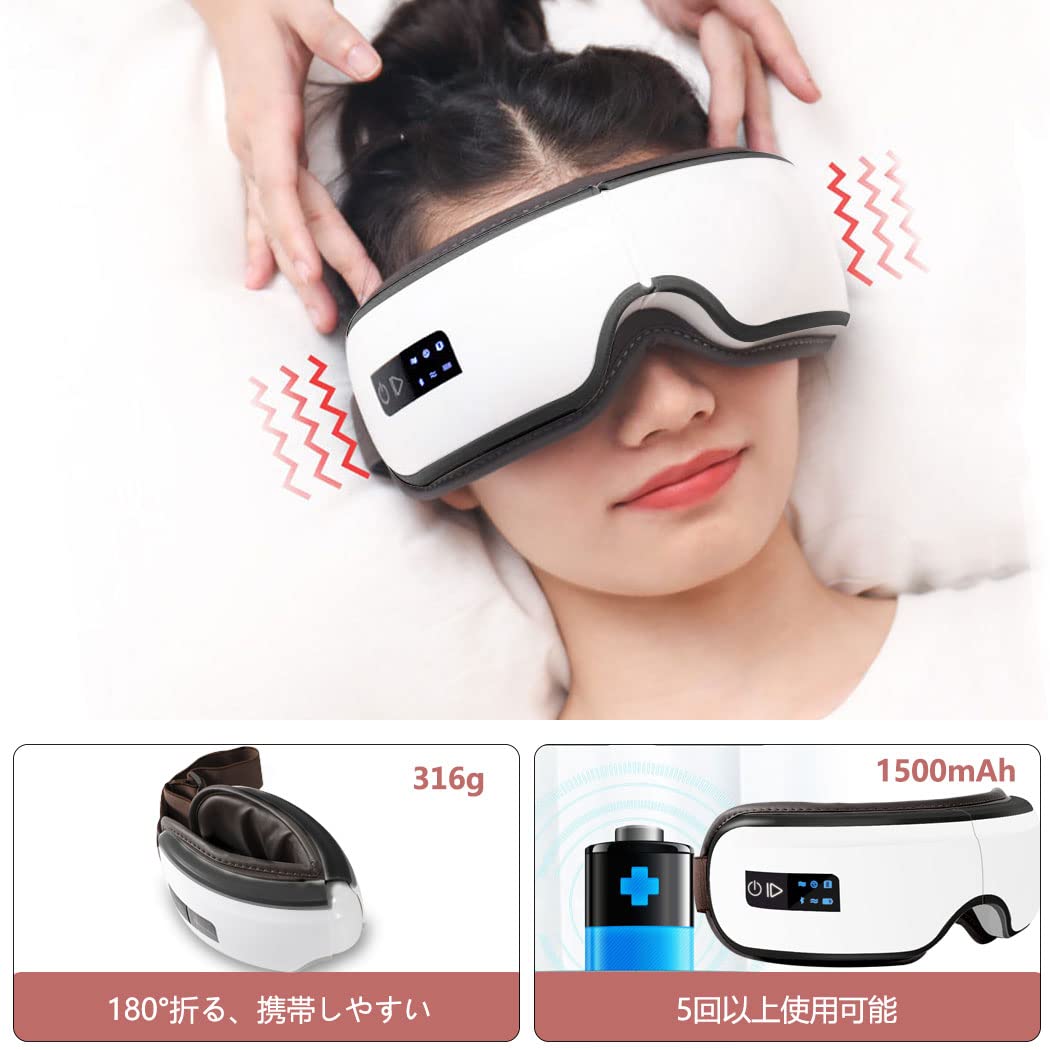 Amazon | 目元エステ エア アイウォーマー 最新グラフェン加熱技術